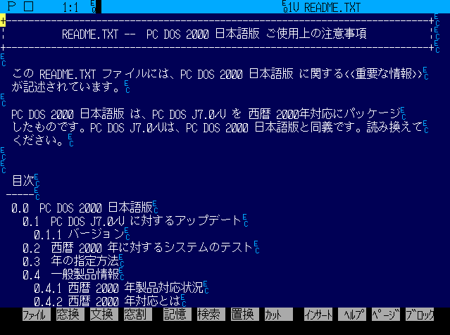 Image: PC-9821Xp 漢字ROMフォント - FONTX