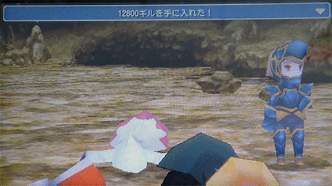 Image:vs ドーガ+ウネ 勝利 - FF3(PSP)