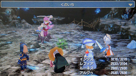 Image:vs くのいち  - FF3(PSP)
