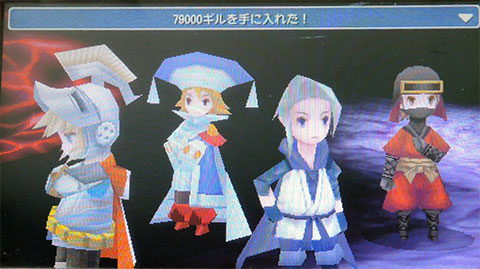 Image: 140312 RPG ファイナルファンタジーIII(PSP) [3]クリアまで