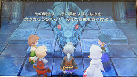 Image: 140218 RPG ファイナルファンタジーIII(PSP)[1]ネプト神殿まで