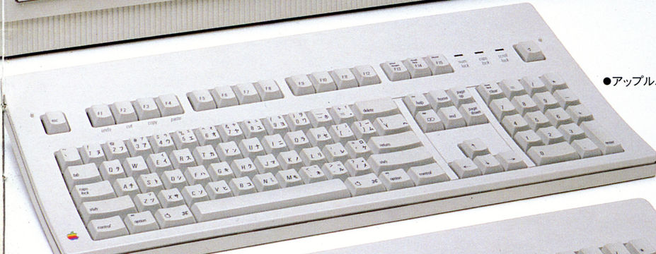 Image: Apple Extended Keyboard (JP)