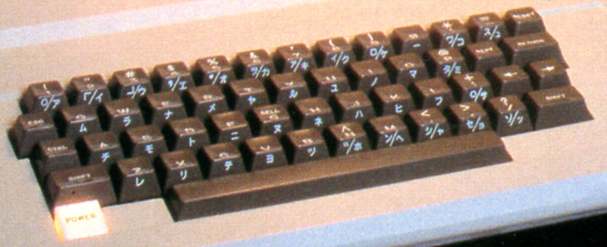 Image: Apple II J-plus keyboard