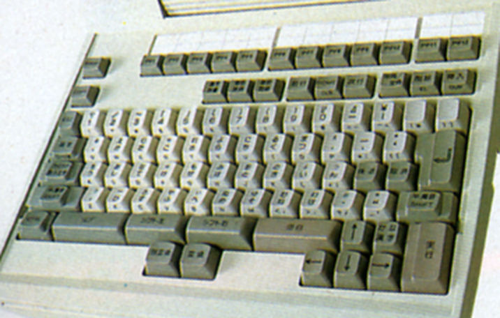 Image: FMR-10LT keyboard