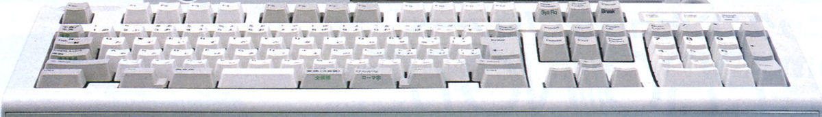 Image: IBM 5576-A01 keyboard