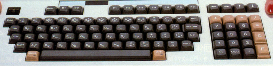 Image: Sord M23 keyboard