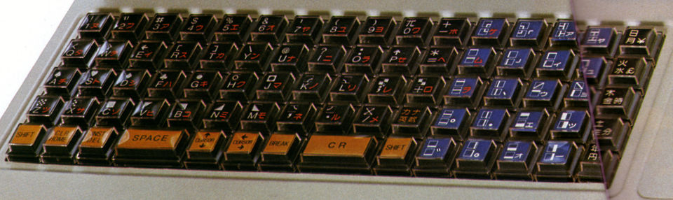 Image: Sharp MZ-80K keyboard