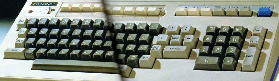 Image: Sharp PC-3200S keyboard