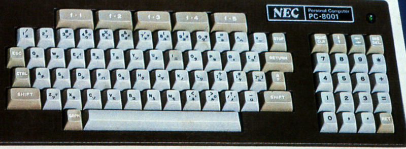 Image: NEC PC-8001 keyboard