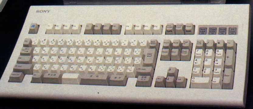 Image: Sony QuarterL keyboard