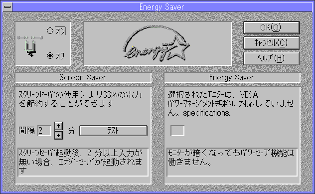 Image: Energy Saver - Number Nine HawkEye