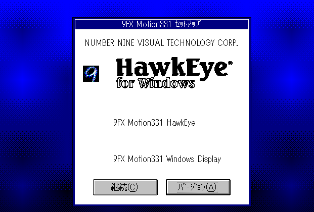 Image: HawkEye for Windows Setup - 9FX Motion 331