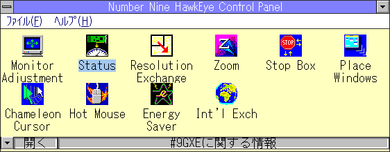 Image: Number Nine HawkEye Control Panel
