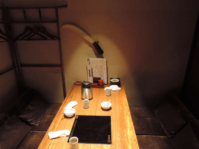 Image: 豆家別邸 しびかま 個室