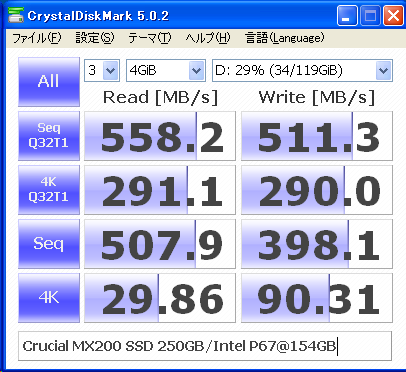 Image: SSD MX200 250GB / CrystalDiskMark 5.0.2