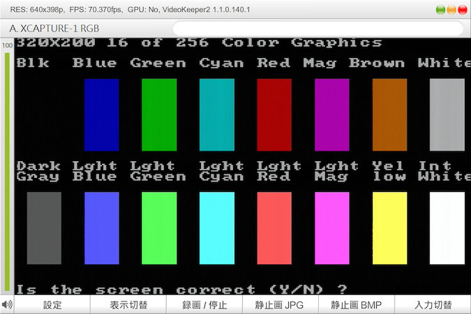 Image: VGA 400-line mode XCAPTURE-1