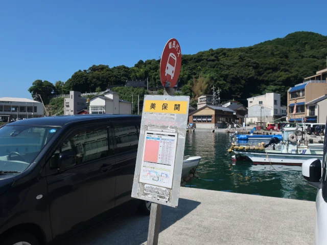 Image: 美保関