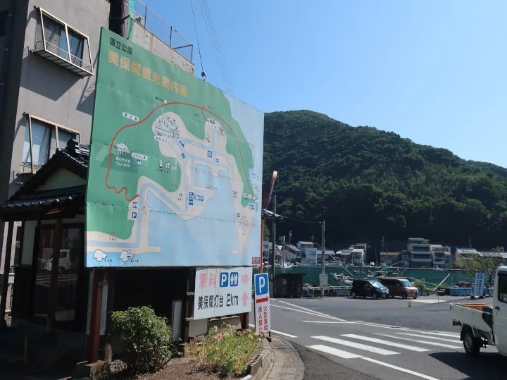 Image: 美保関