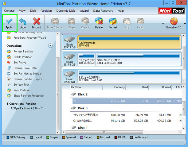 Image: MiniTool Partition Wizard Home Edition v7.7