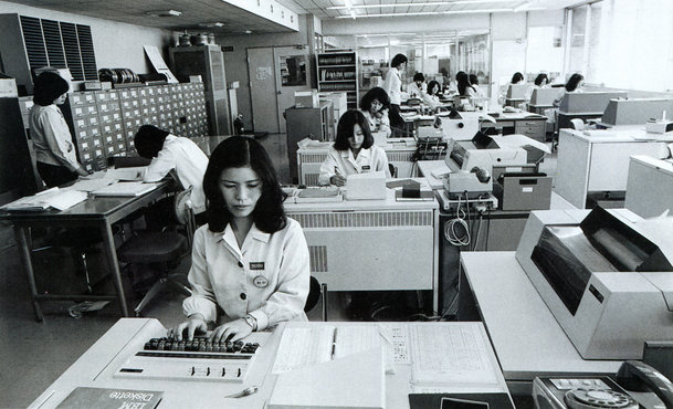 IBM 3740 Data Entry System (1974)