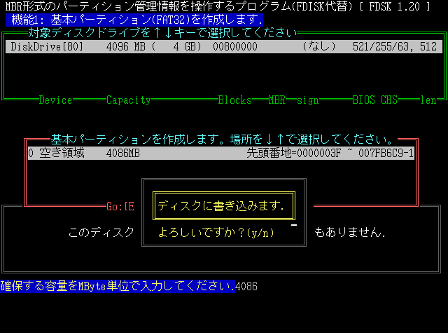 Image: Create DOS partition - FDSK
