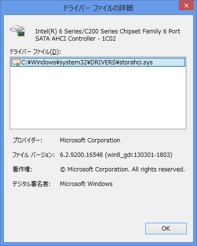 Image: Intel 6 Series/C200 Series Chipset Family 6 Port SATA AHCI Controller - Driver File Details