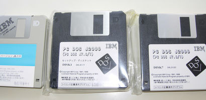 Image: DOSとWindows XPのデュアルブート