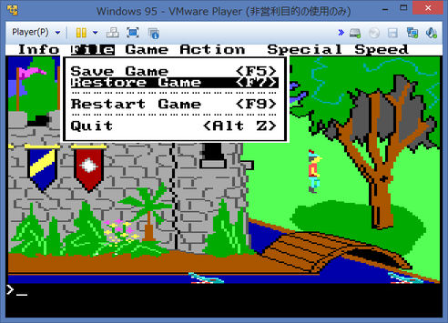 Image: King's Quest
