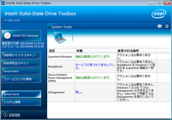 System Tuner - Intel Solid-State Drive Toolbox
