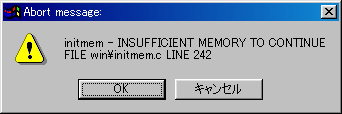 Image: INSUFFICIENT MEMORY TO CONTINUE...エラー [NFS2]