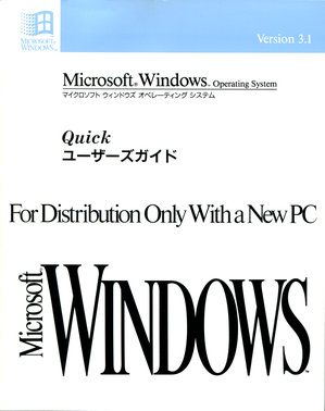 Image: Front of Quick user's guide