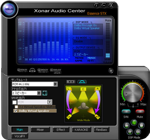 Xonar Audio Center