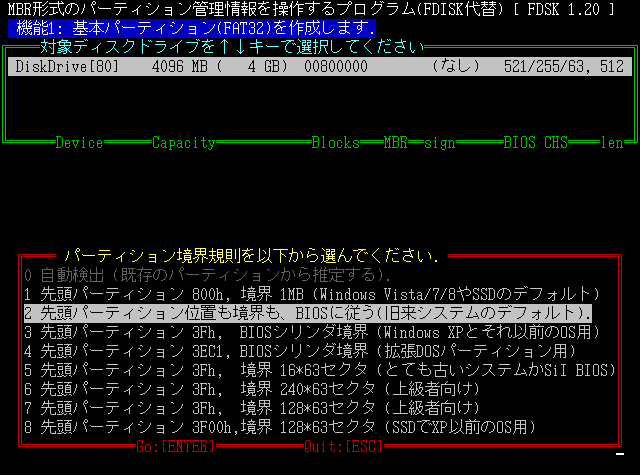 Image: Create DOS partition - FDSK