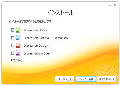 Image: Re-installing Expression Web 4