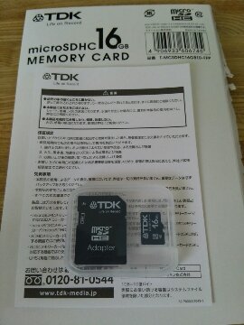 Image: TDK 16GB microSDHC カード [diary]