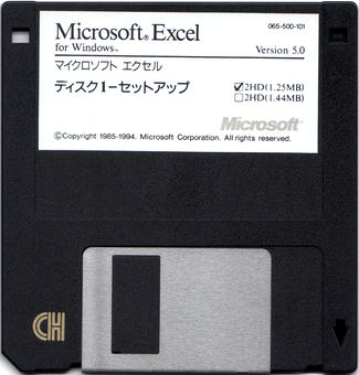 マイクロソフト エクセル ディスク1 セットアップ