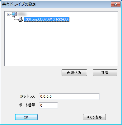 Image: USB Duet機能でCD/DVDドライブを共有する