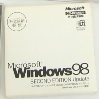 Windows 98 Second Edition Update