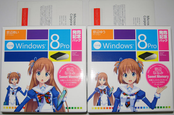 Windows 8 Pro limited edition for system builders: Ai Madobe and Yuu madobe(WIN8PRO-GI,WIN8PRO-GU)