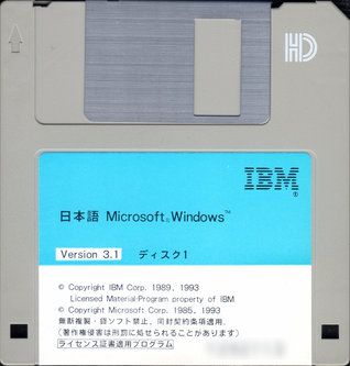 Image: Windows 3.1 Japanese Disk 1