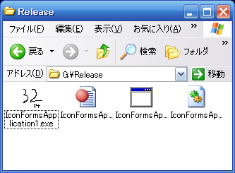 Image: View an icon in Windows XP Explorer