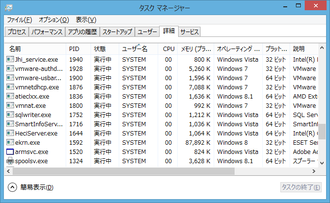 Image: Windowsオペレーティングシステムのコンテキスト[Compatibility@app.manifest]
