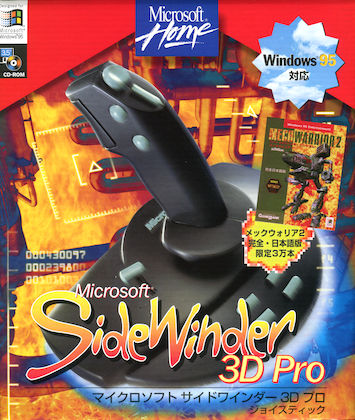 Image: Microsoft SideWinder 3D Pro box front