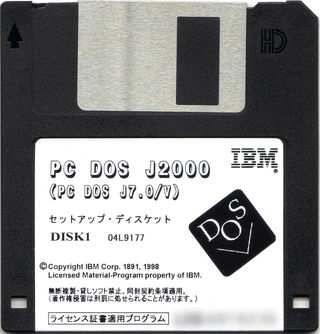 PC DOS J2000(J7.0/V) セットアップ・ディスケット DISK1