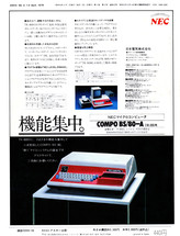 NEC COMPO BS/80