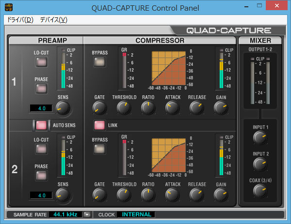Image: QUAD-CAPTURE Control Panel