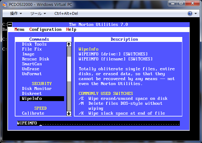 Image: Norton Utilities WipeInfoを使ってFD/HDDを完全消去 [DOS]