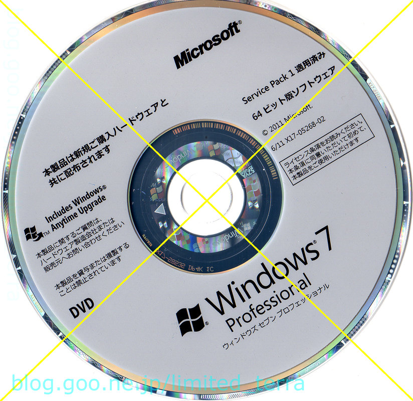 Image: Windows 7 Professional SP1 64-bit DSP版 DVD