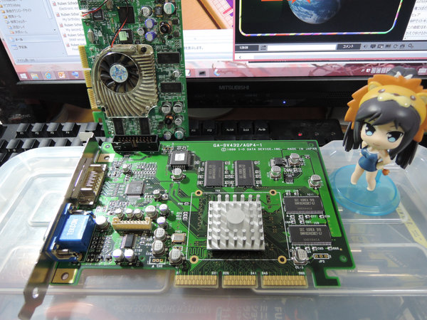Image: IO-DATA GA-SV432/AGP4をWin98で使う