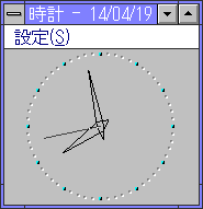 Image: 時計 - Windows 3.1